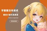 如何入门原画？探秘原画创作全过程
