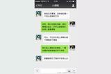 一个买冰淇淋的小姐姐学习全屋定制家居，不同到精通的锐变记