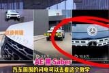 特效制作教學#教學