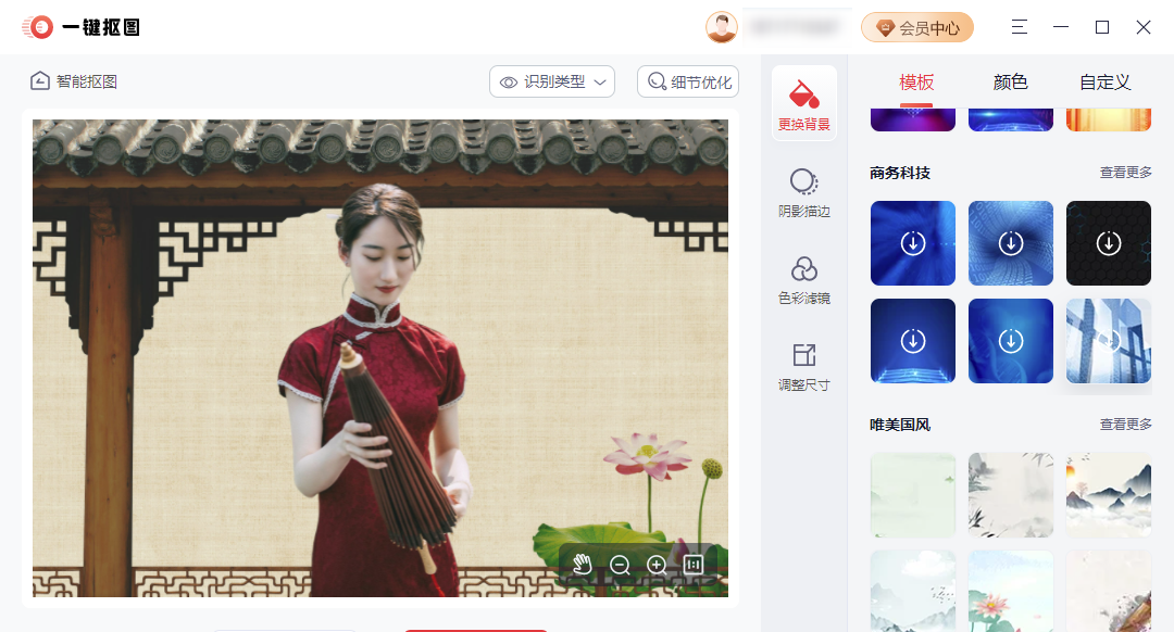 一键抠图批量抠图效果