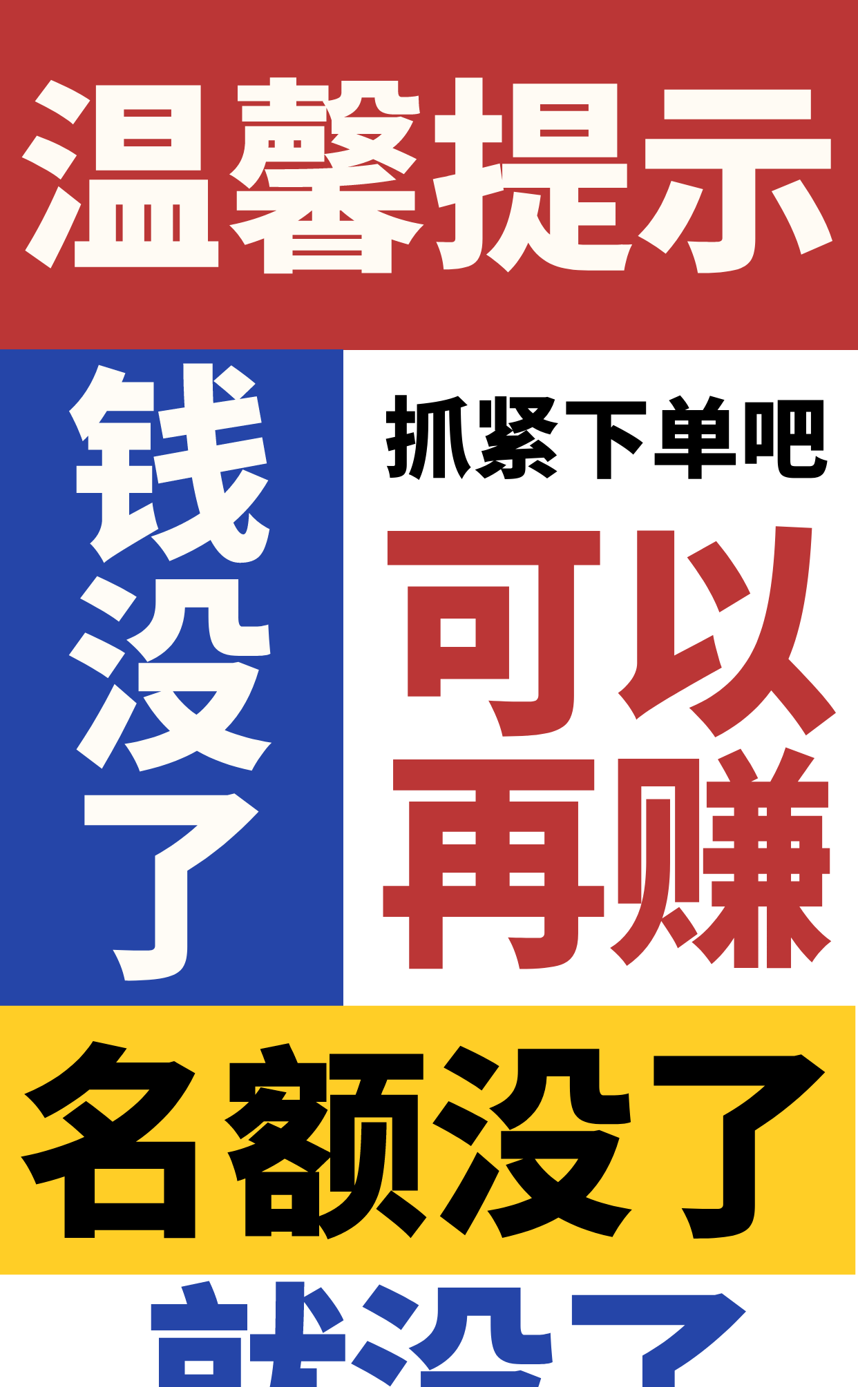常用話術(shù)