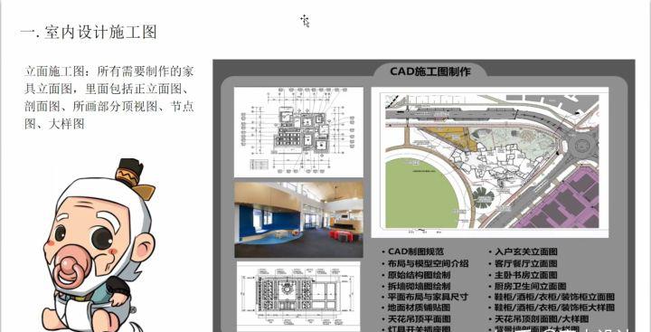 AUTOSKECHBOOK