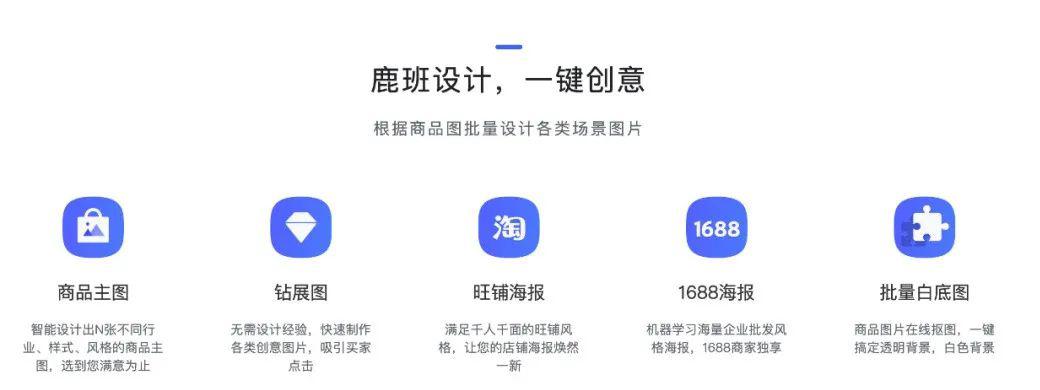 AI与设计