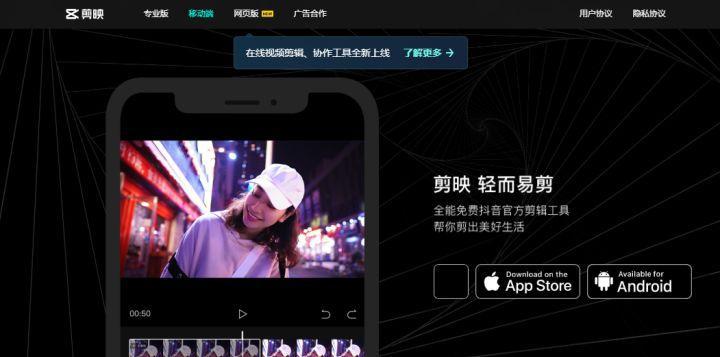 video-editor