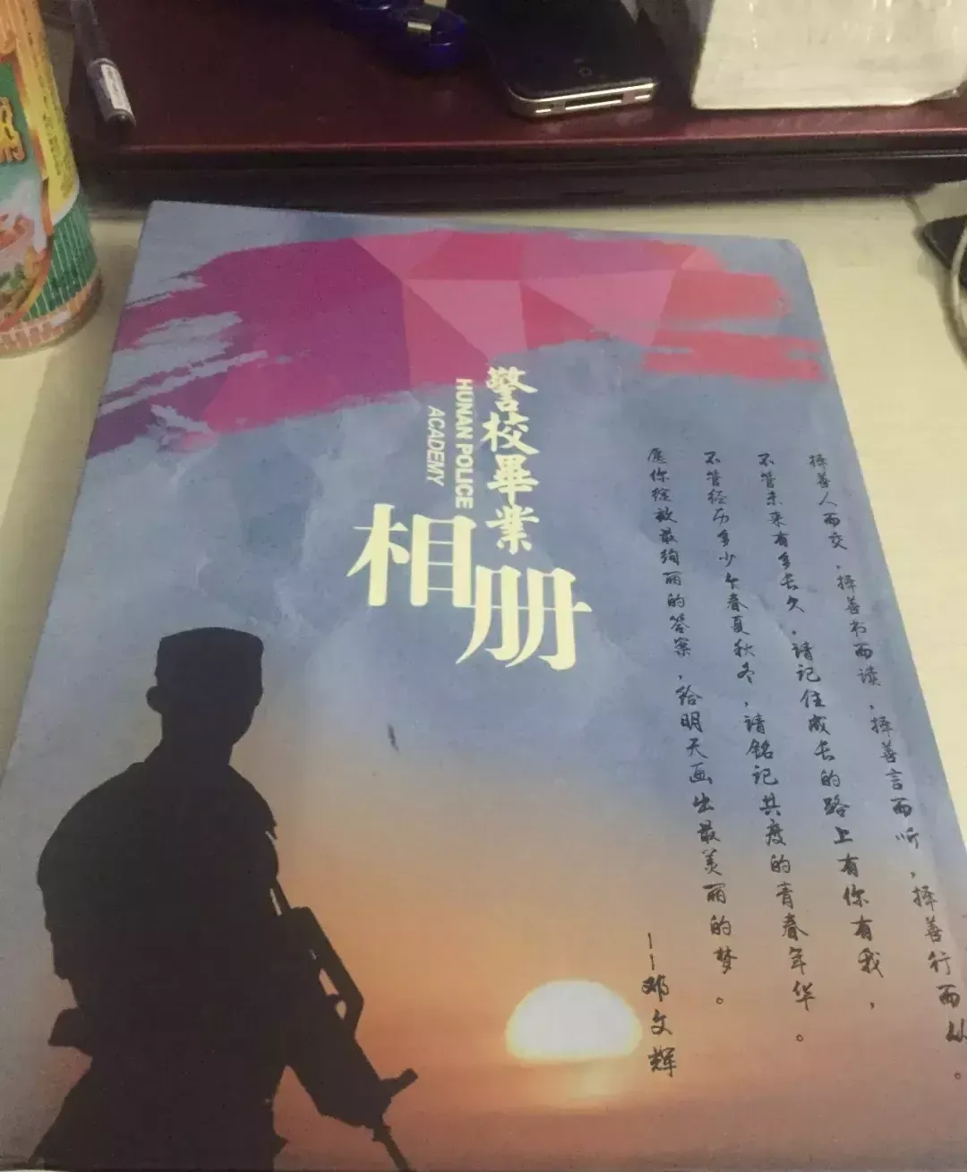 平面设计
