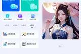 2024年，值得一试的AI工具推荐