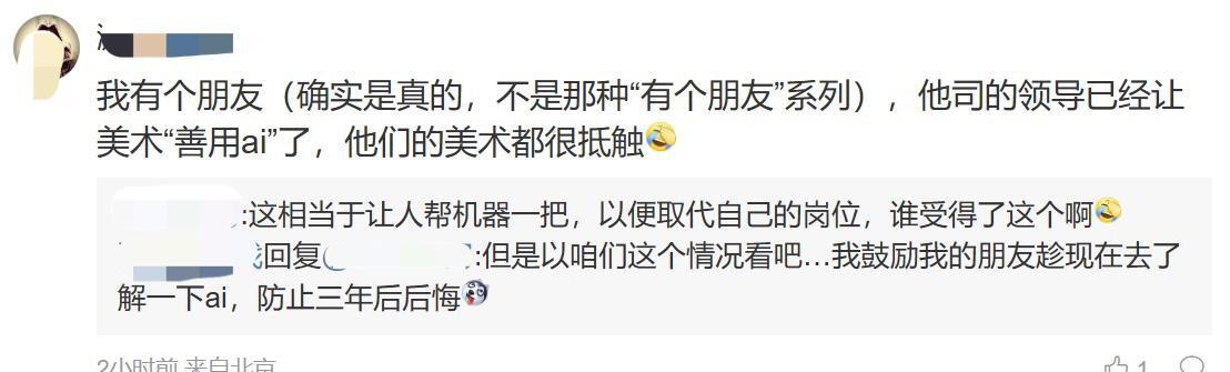 AI设计图片