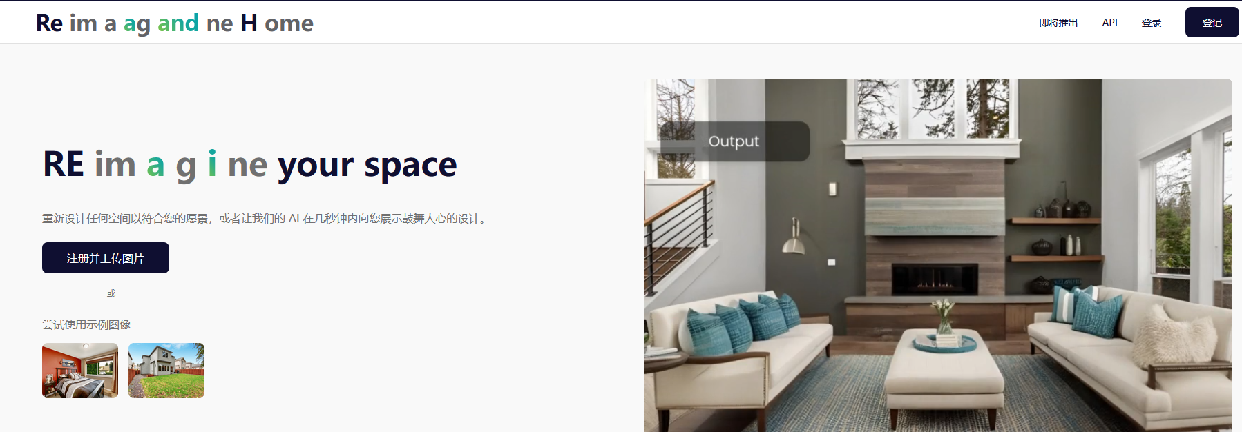 REimagine Home