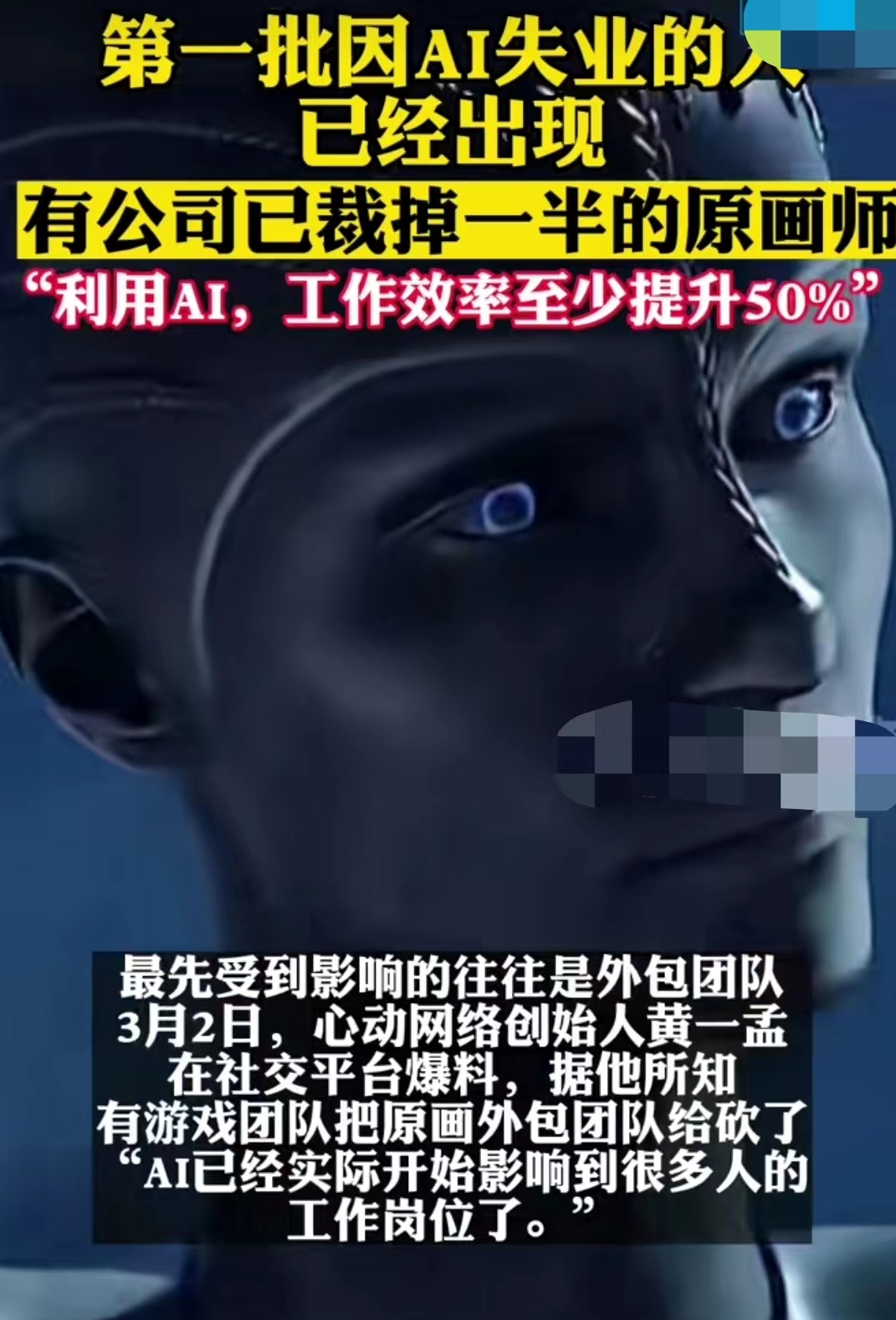 AI应用