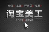 學美工設(shè)計合適嗎？我的看法來了！