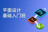 想了解平面設(shè)計師的收入情況？看這里！