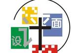 如何考取平面設(shè)計師證？考試難度如何？詳細(xì)解讀