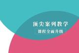 學(xué)完平面設(shè)計，薪資和就業(yè)前景到底如何呢？