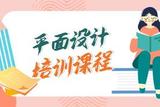 想了解平面設(shè)計(jì)工作待遇?不如先看看這里