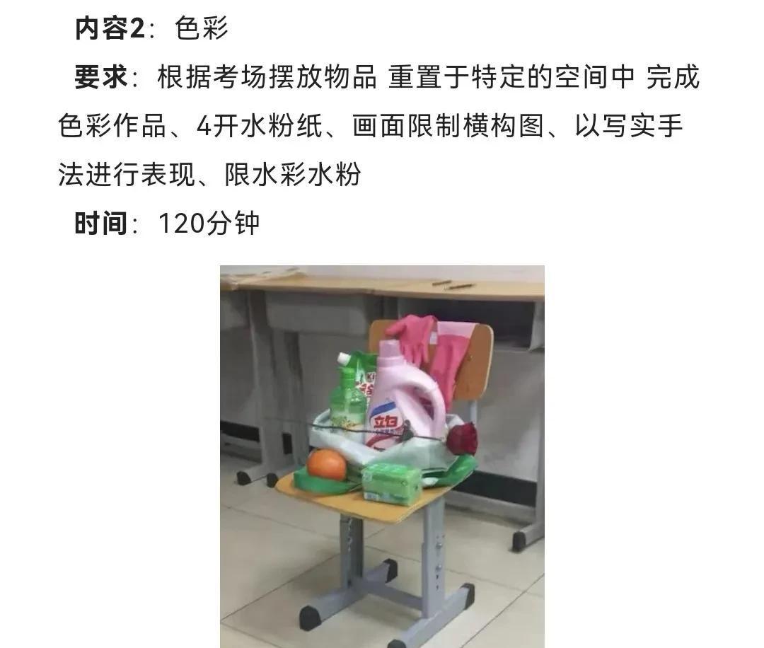 考试图片