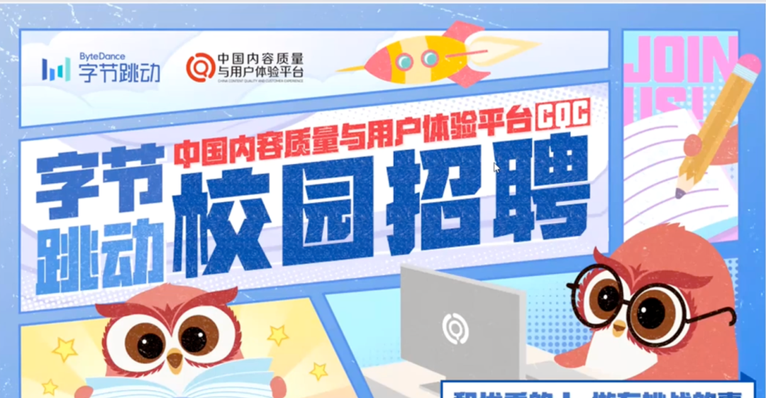 新學期蓄力