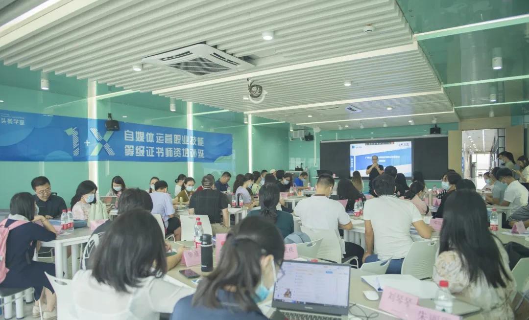 视频直播实战