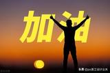 做淘寶美工靠譜嗎？電商美工月入過(guò)萬(wàn)不難！