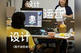 为何设计行业就业越来越挑战？就业市场现状如何？
