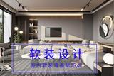 室內(nèi)設(shè)計行業(yè)展望如何？多年專注數(shù)字藝術(shù)教育