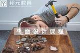 為何視覺傳達(dá)畢業(yè)生找工作難？如何規(guī)劃暑假提升競爭力？