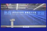 想學(xué)室內(nèi)設(shè)計(jì)？這里給你推薦，不容錯(cuò)過哦！