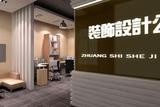 超簡(jiǎn)單的裝修入門(mén)教程，輕松學(xué)會(huì)怎么裝修房子