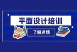 想當(dāng)平面設(shè)計(jì)師？會(huì)設(shè)計(jì)就是通行證