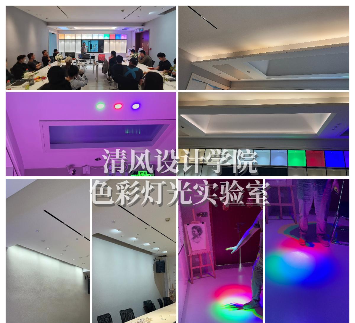 室内设计培训班