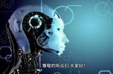 AI技术对未来就业市场的影响