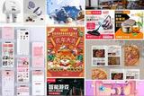 學(xué)習(xí)平面設(shè)計(jì)到底值不值得？
