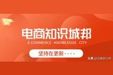 探討網(wǎng)店美工成長的啟示 | 火星時代教育