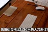 別開(kāi)玩笑！體驗(yàn)電商設(shè)計(jì)師和美工