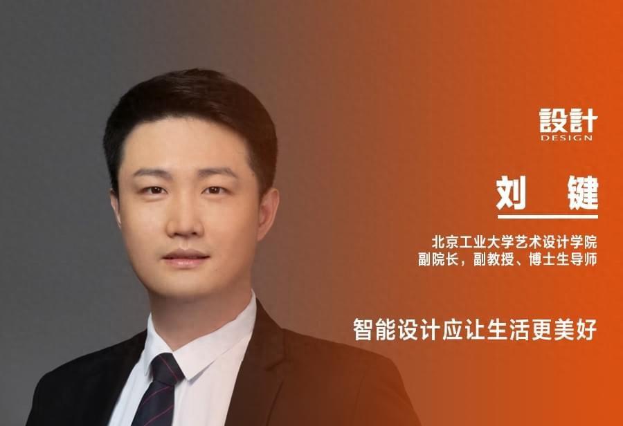 刘键图片