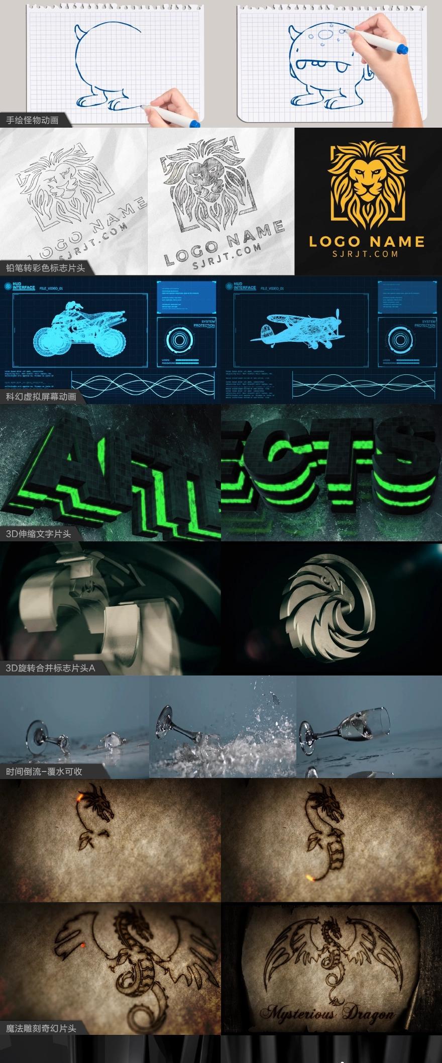 AE模板