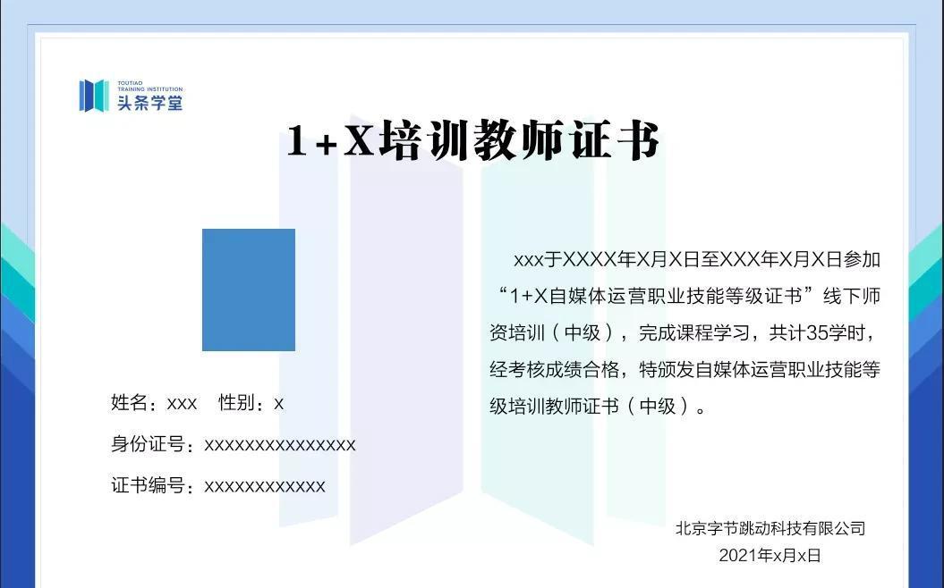 課程結業(yè)照片