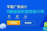 唐山平面設(shè)計培訓(xùn)后薪資待遇如何？看這里就知道