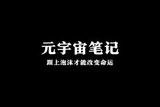 虛幻引擎更新了UE5預覽版！全新功能等你體驗