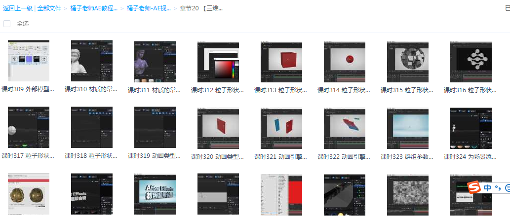 AE案例展示
