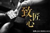 關(guān)于平面設(shè)計師，你所處的段位會影響前途嗎？