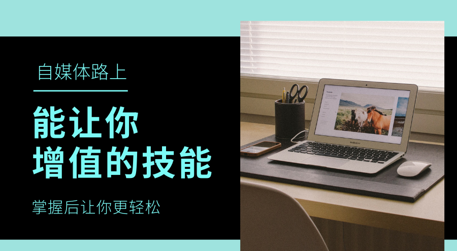 PS軟件