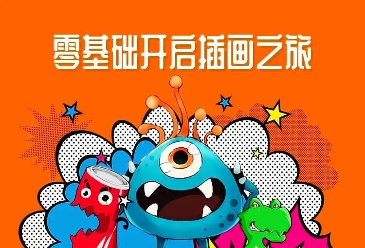 UI設(shè)計機會