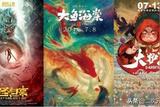 虛幻5引擎，讓國漫更上一層樓，迎接大片制作時代的到來