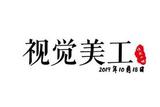 朋友從事新媒體設計收入過萬，為何成為熱門職業(yè)？