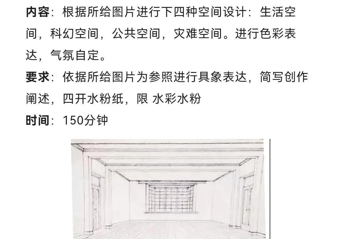 考试图片