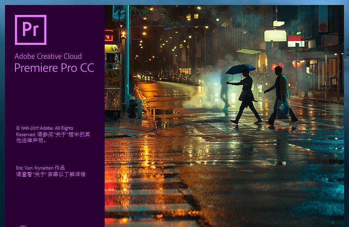 premiere软件图片
