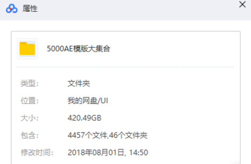 AE模板素材