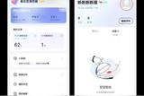 給你看最新的移動(dòng)APP表單界面設(shè)計(jì)靈感