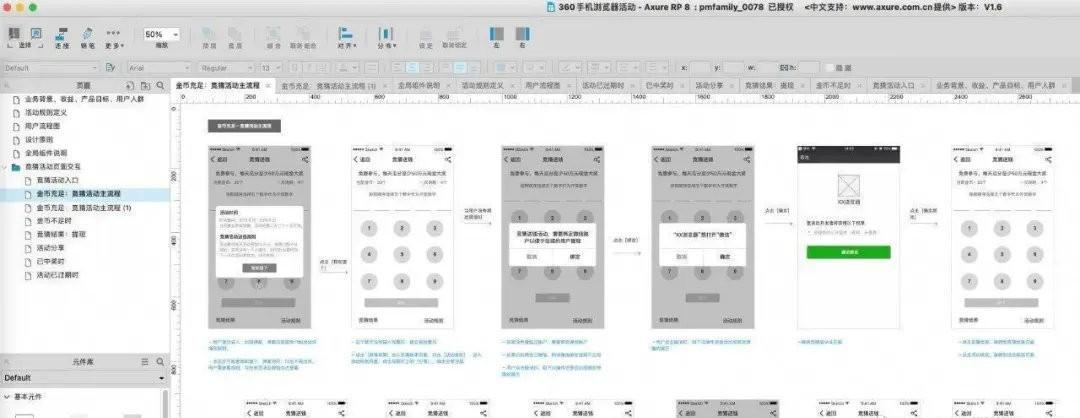 UI to Interaction
