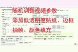 如何利用批量剪輯短視頻提高自媒體工作室內(nèi)容輸出質(zhì)量